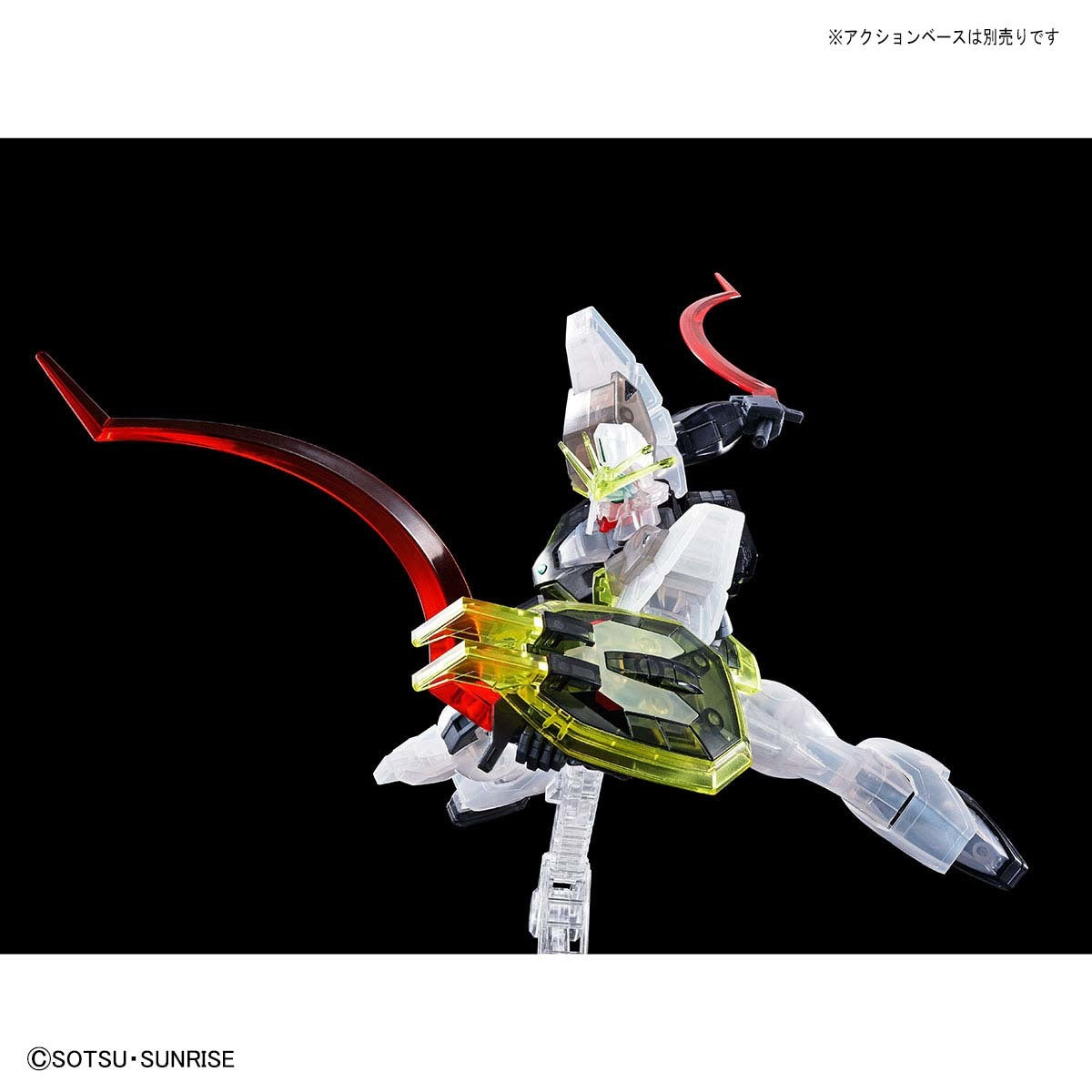 HGAC 1/144 Gundam Sandrock Clear Color [The Gundam Base EVENT Limited] - Glacier Hobbies - Bandai