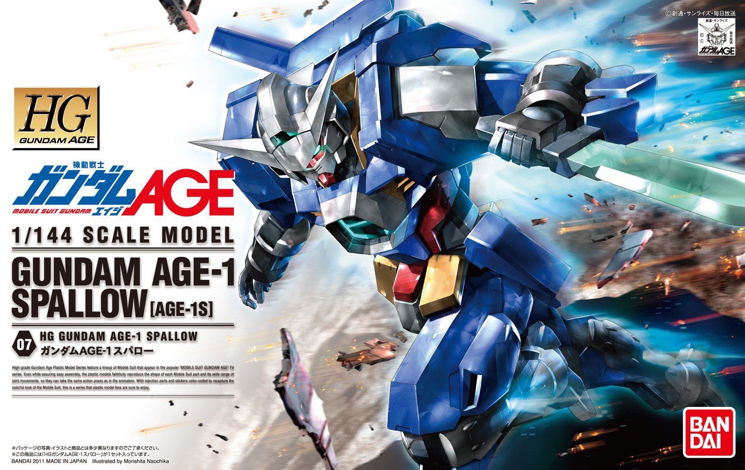 HG 1/144 Gundam AGE-1 Spallow - High Grade Mobile Suit Gundam AGE | Glacier Hobbies