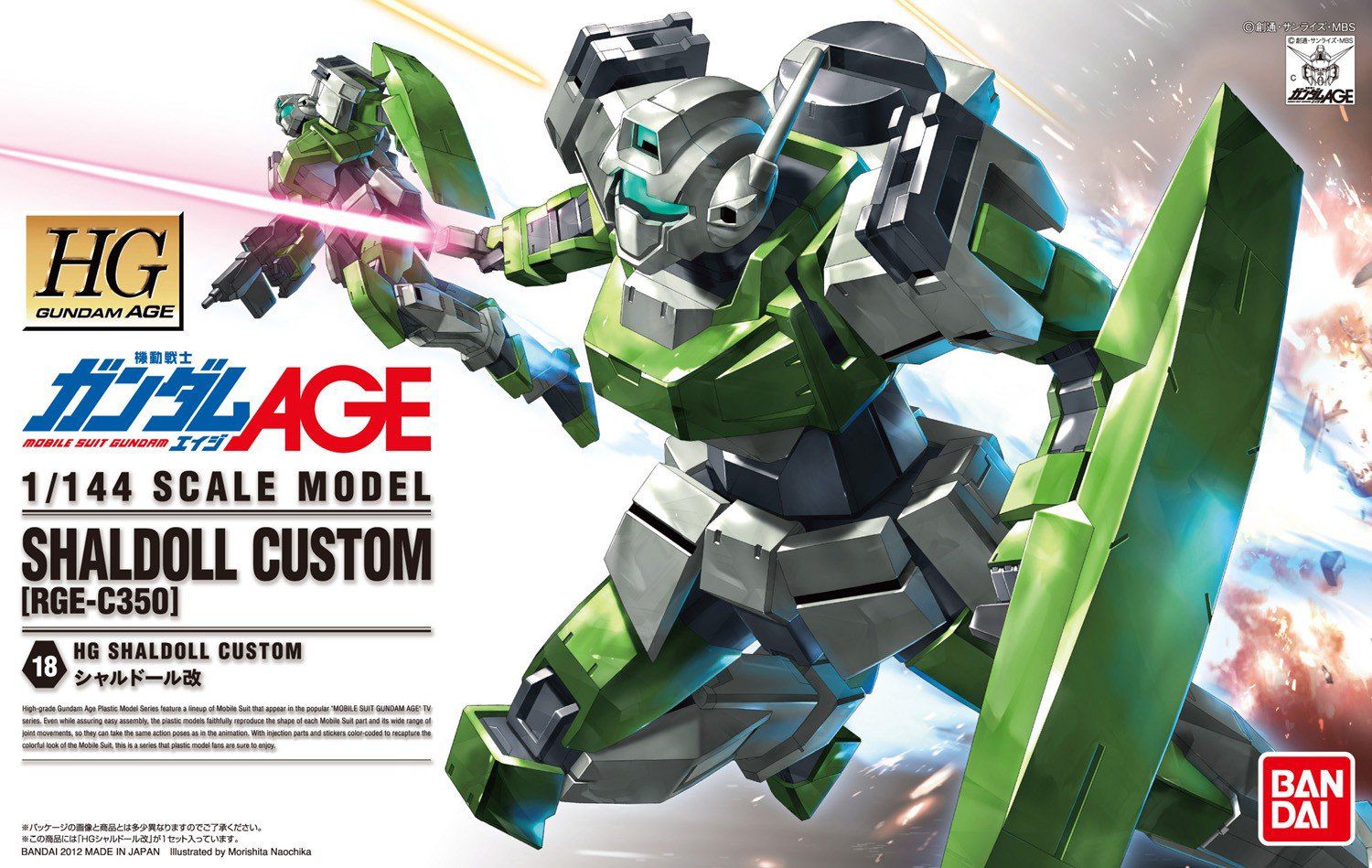 [Best Selling Unique Anime Model Kits & Figures Online]-Glacier Hobbies