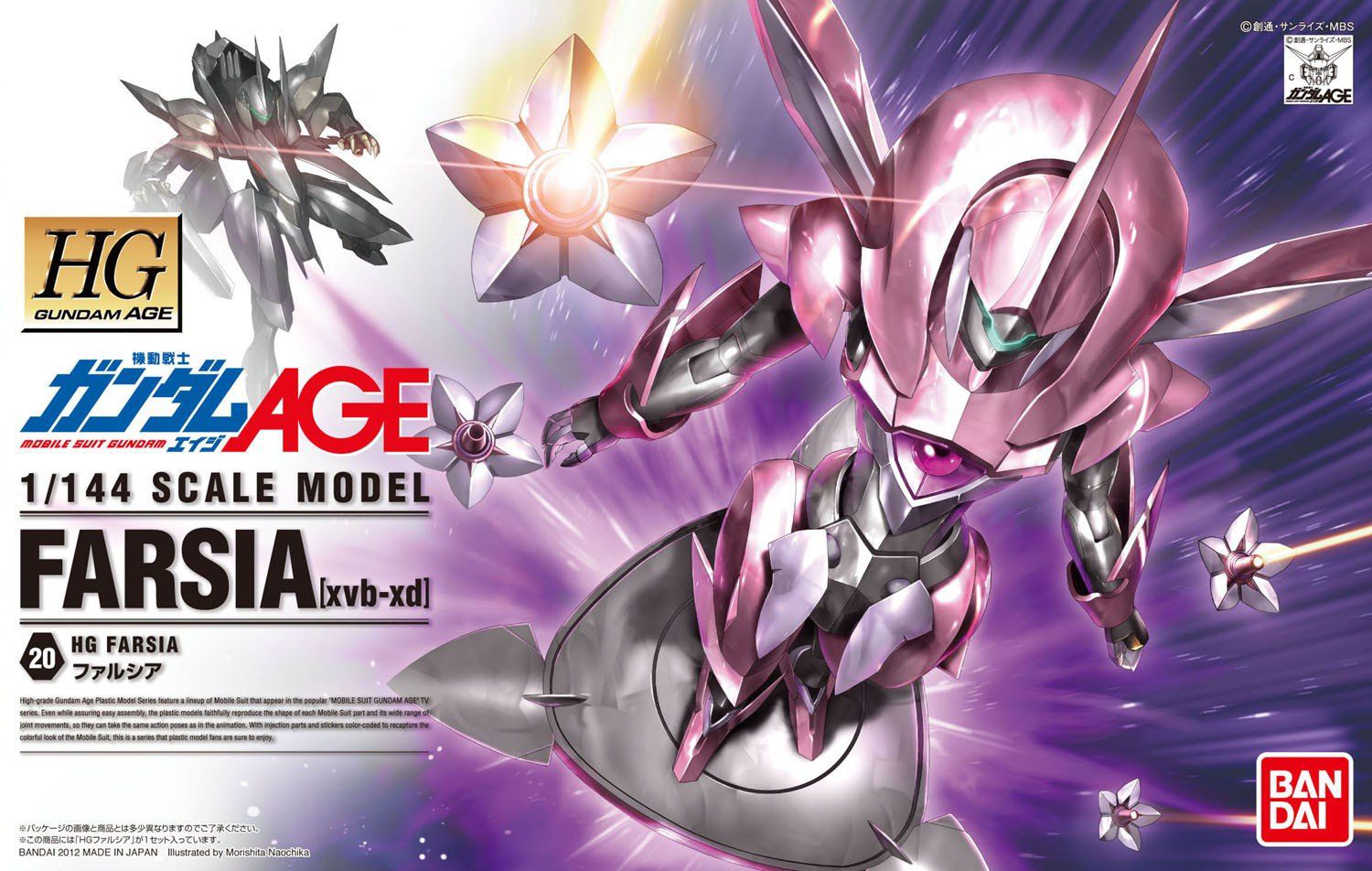 [Best Selling Unique Anime Model Kits & Figures Online]-Glacier Hobbies
