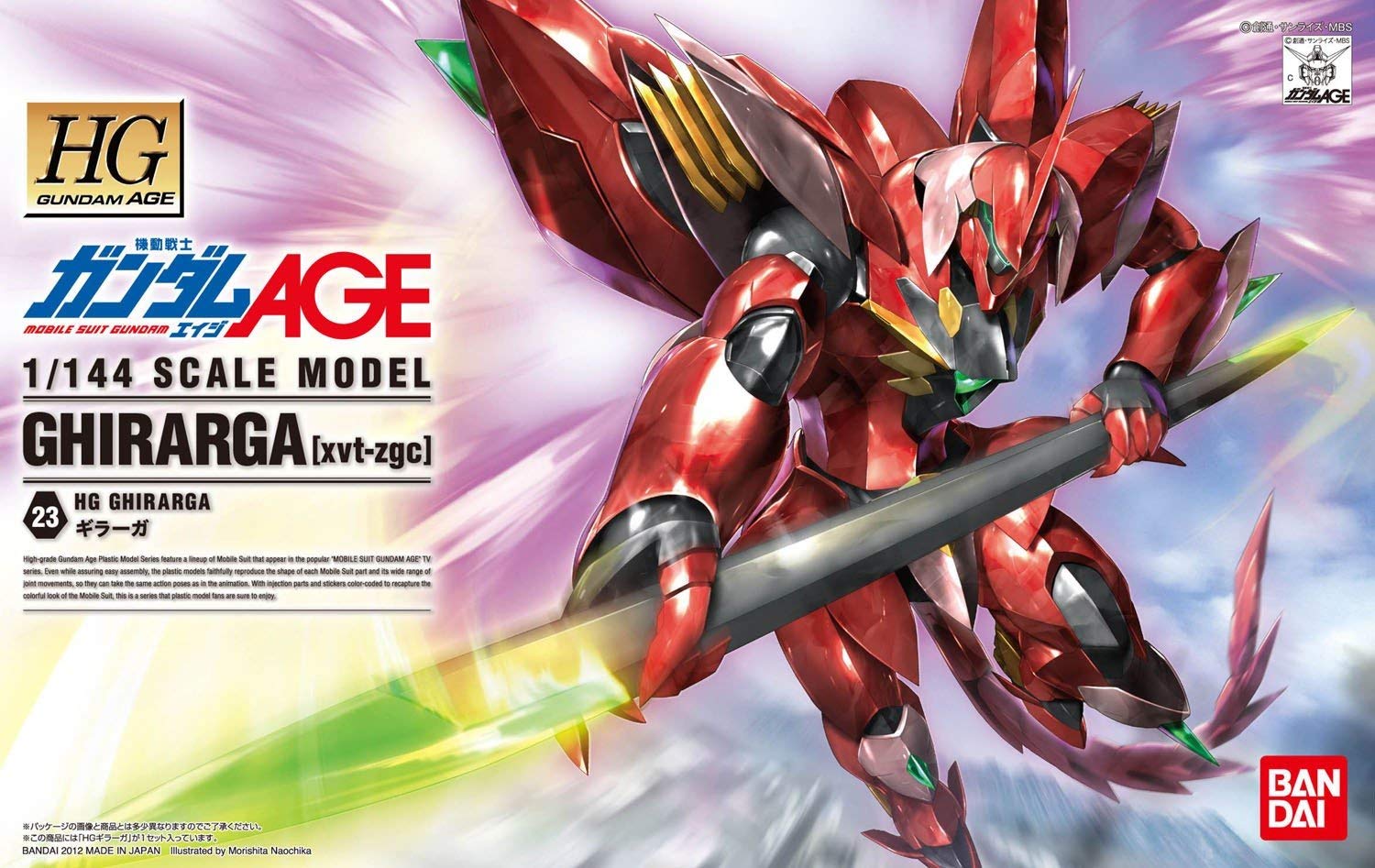 [Best Selling Unique Anime Model Kits & Figures Online]-Glacier Hobbies