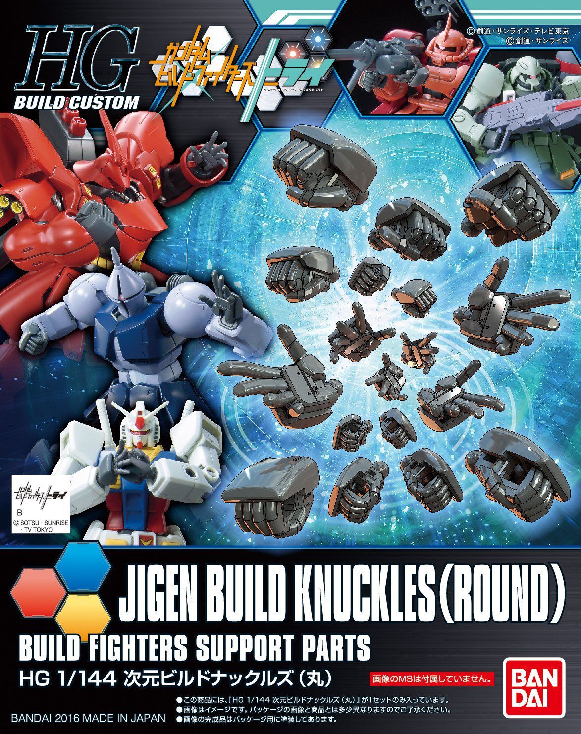 [Best Selling Unique Anime Model Kits & Figures Online]-Glacier Hobbies