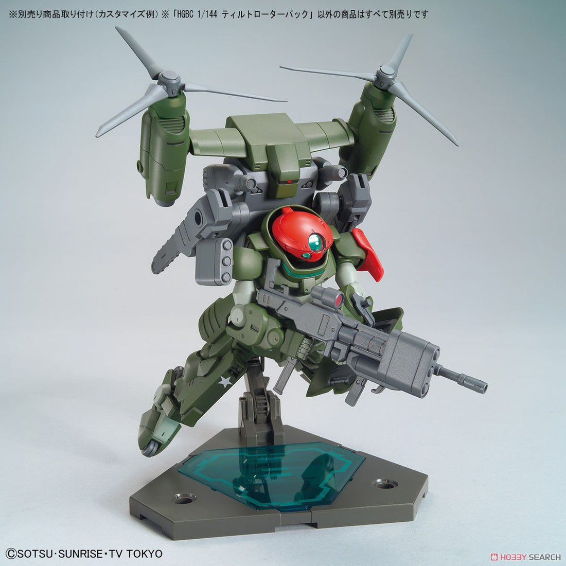 [Best Selling Unique Anime Model Kits & Figures Online]-Glacier Hobbies