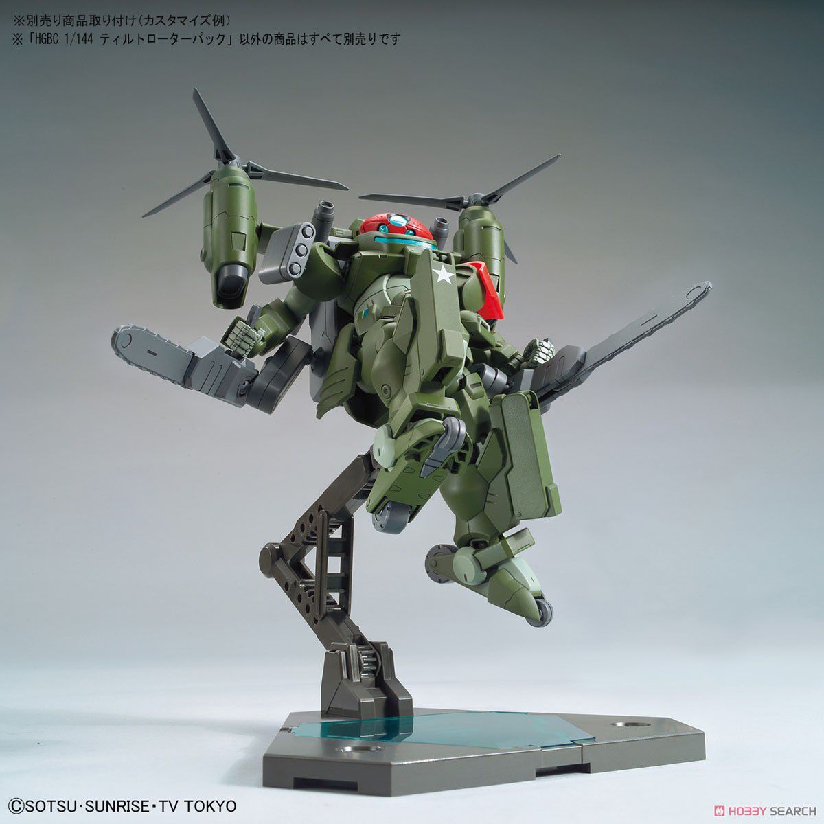 [Best Selling Unique Anime Model Kits & Figures Online]-Glacier Hobbies