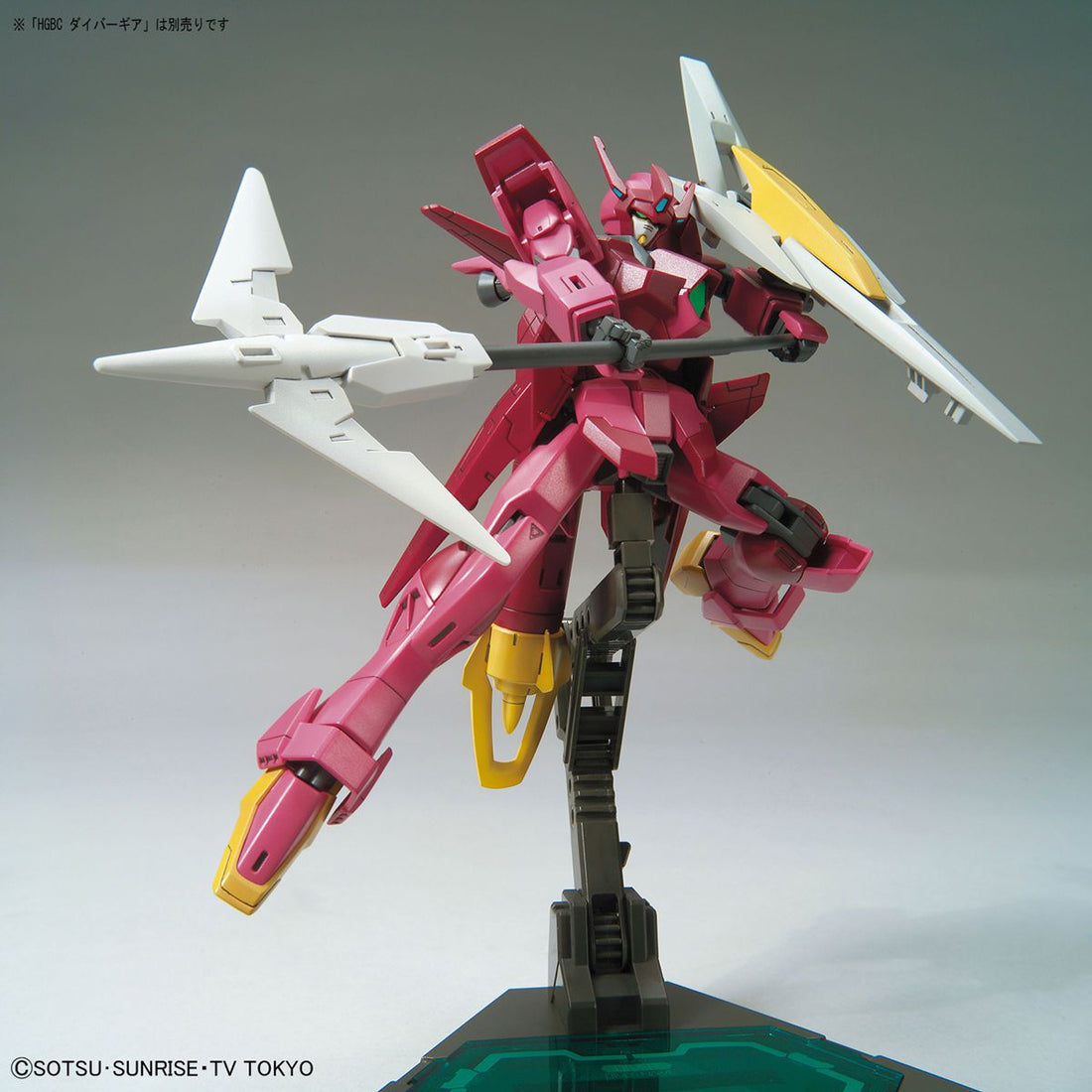 HGBD 1/144 Impulse Gundam Lancier - High Grade Gundam Build Divers | Glacier Hobbies