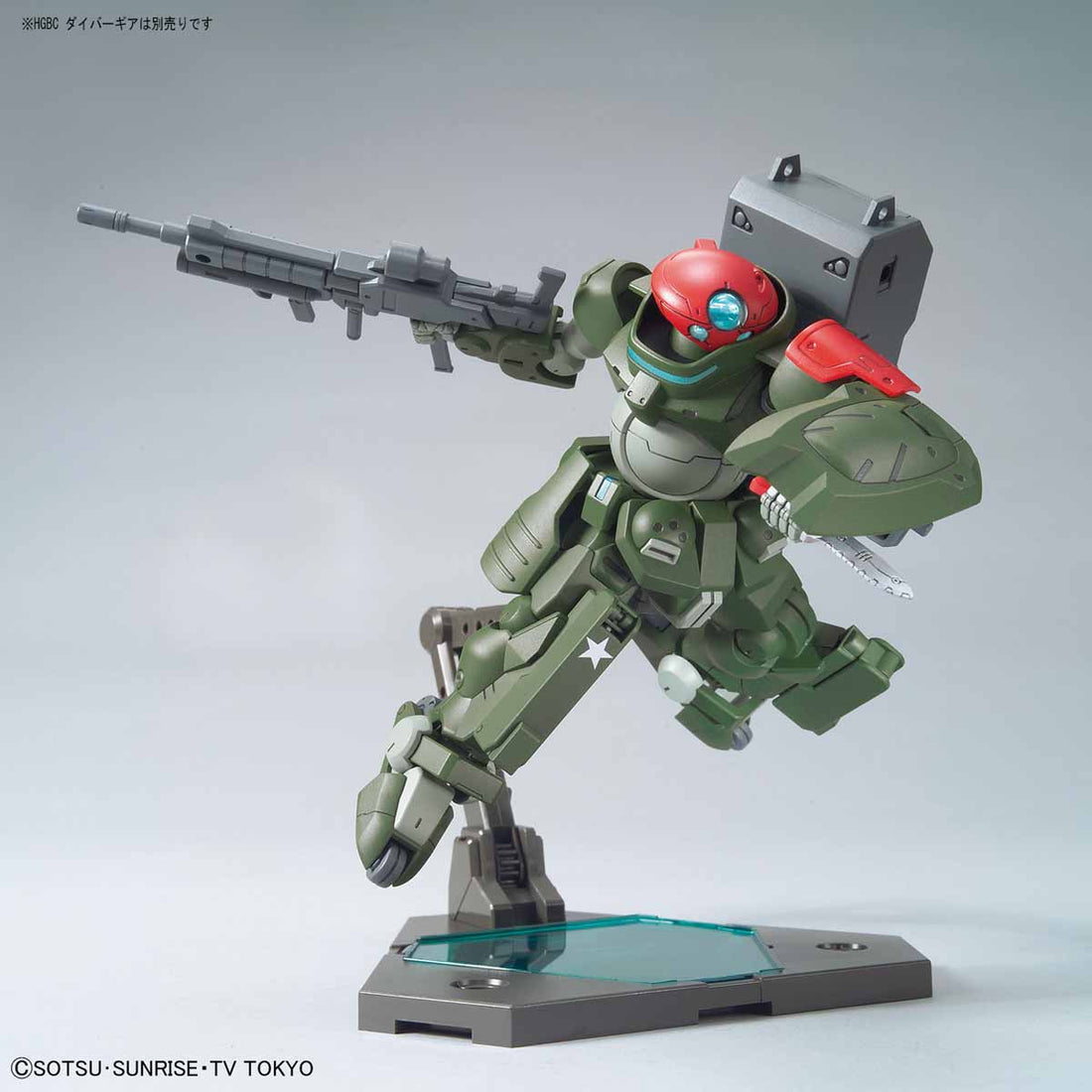 HGBD 1/144 Grimoire Red Beret - High Grade Gundam Build Divers | Glacier Hobbies