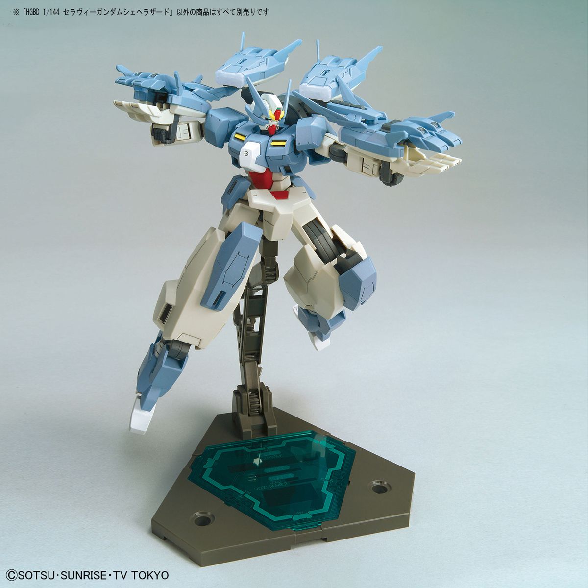 HGBD 1/144 Seravee Gundam Scheherazade - High Grade Gundam Build Divers | Glacier Hobbies