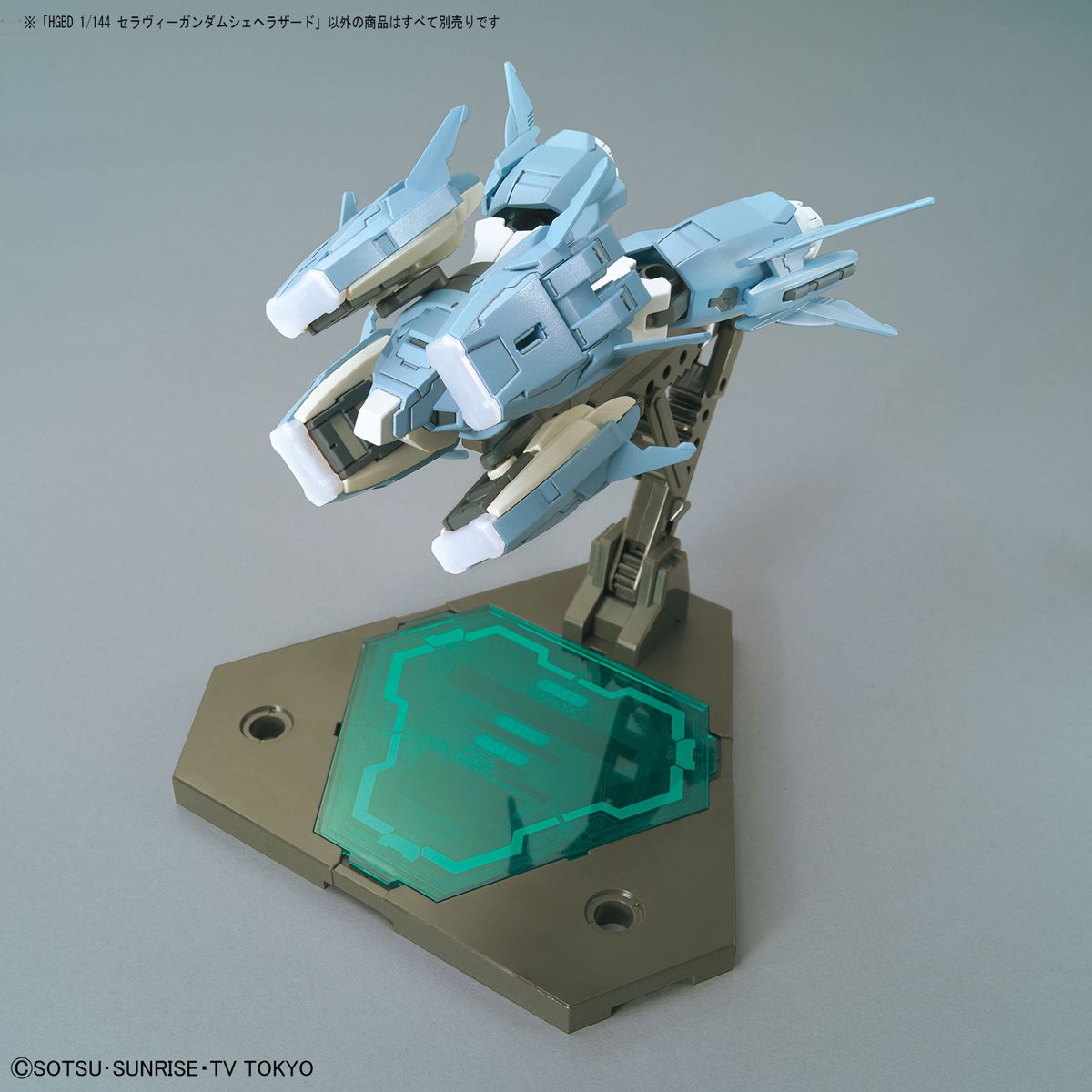 HGBD 1/144 Seravee Gundam Scheherazade - High Grade Gundam Build Divers | Glacier Hobbies