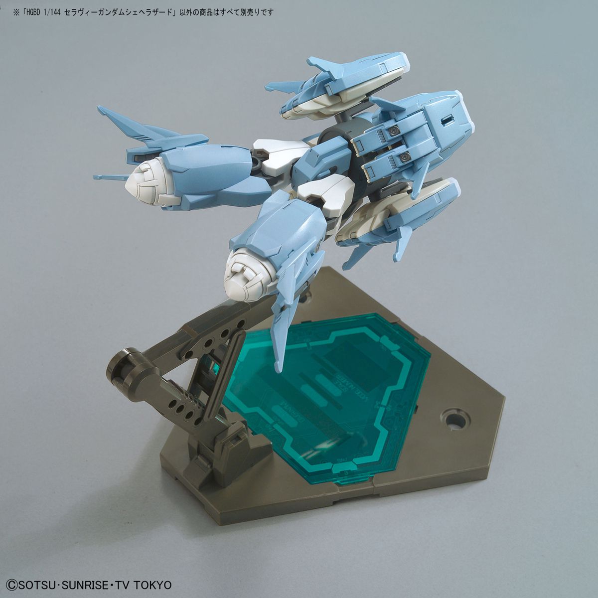 HGBD 1/144 Seravee Gundam Scheherazade - High Grade Gundam Build Divers | Glacier Hobbies