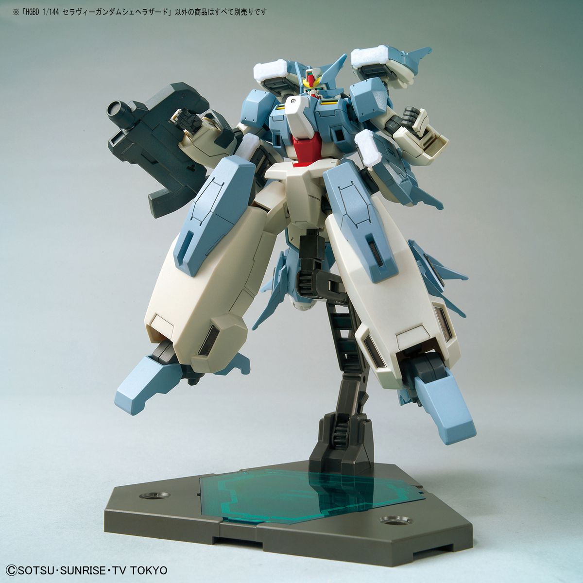 HGBD 1/144 Seravee Gundam Scheherazade - High Grade Gundam Build Divers | Glacier Hobbies