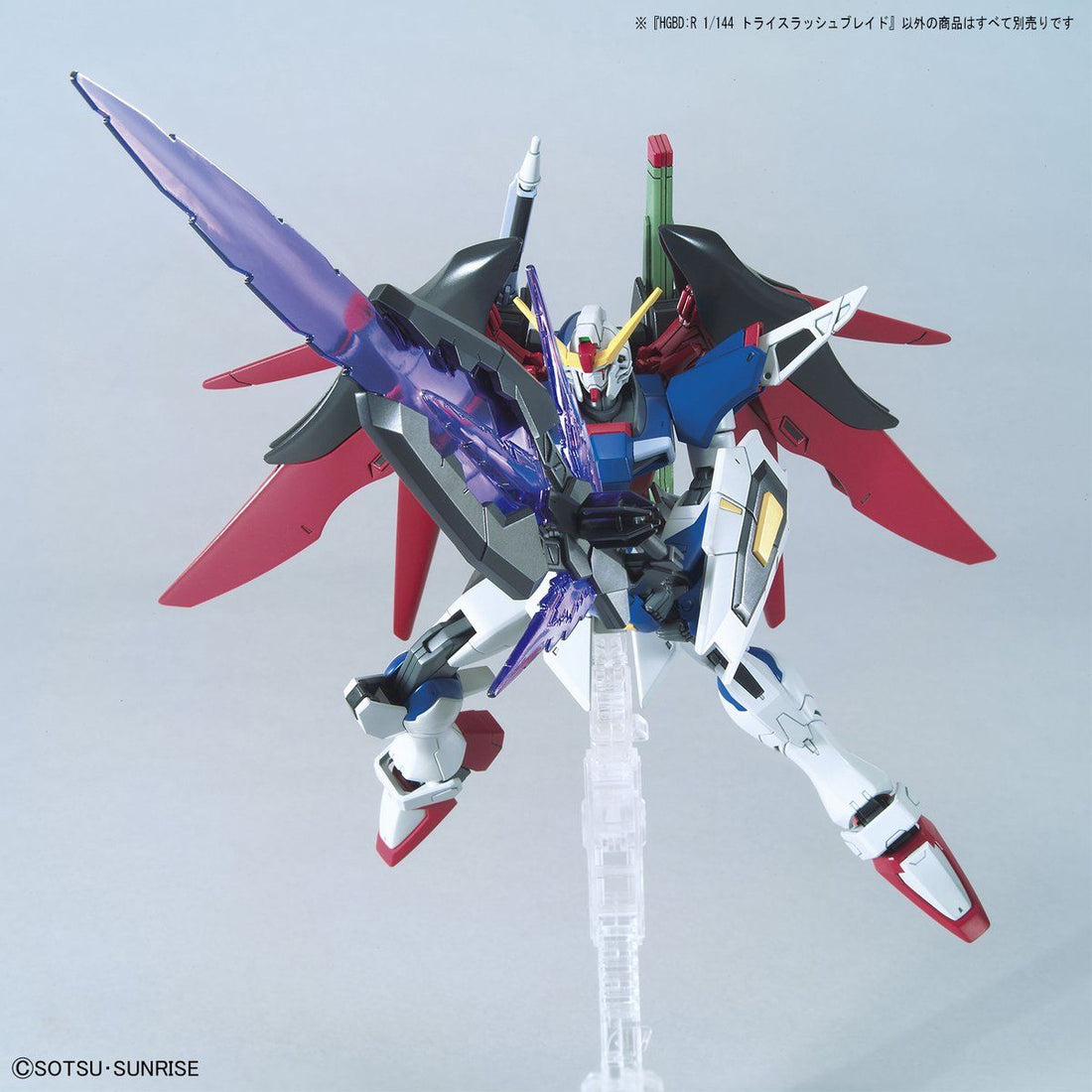 HGBD:R 1/144 TRY Slash Blade - Glacier Hobbies - Bandai