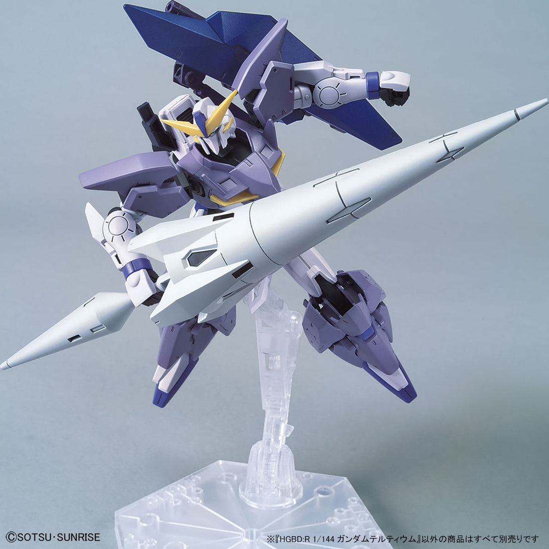 HGBD:R 1/144 Gundam Tertium - High Grade Gundam Build Divers Re:RISE | Glacier Hobbies