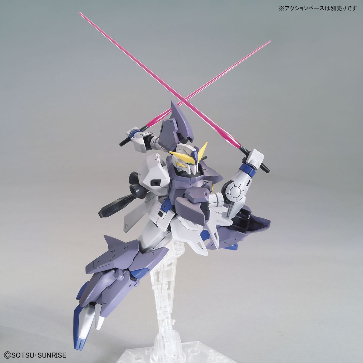 HGBD:R 1/144 Gundam Tertium - High Grade Gundam Build Divers Re:RISE | Glacier Hobbies