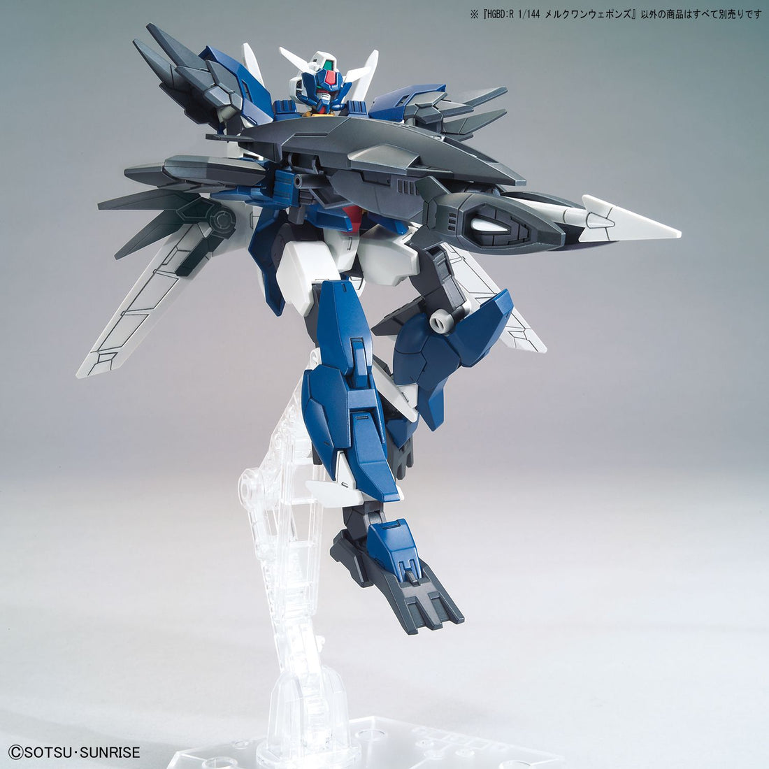 HGBD:R 1/144 Mercuone Weapons | Glacier Hobbies