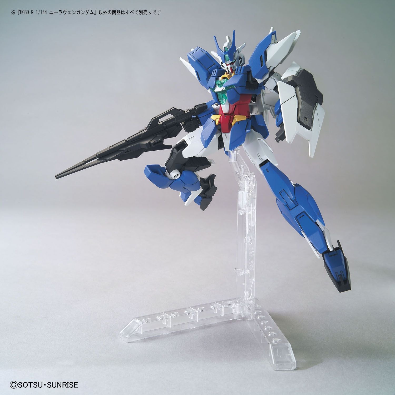 HGBD:R 1/144 Uraven Gundam - High Grade Gundam Build Divers Re:RISE | Glacier Hobbies