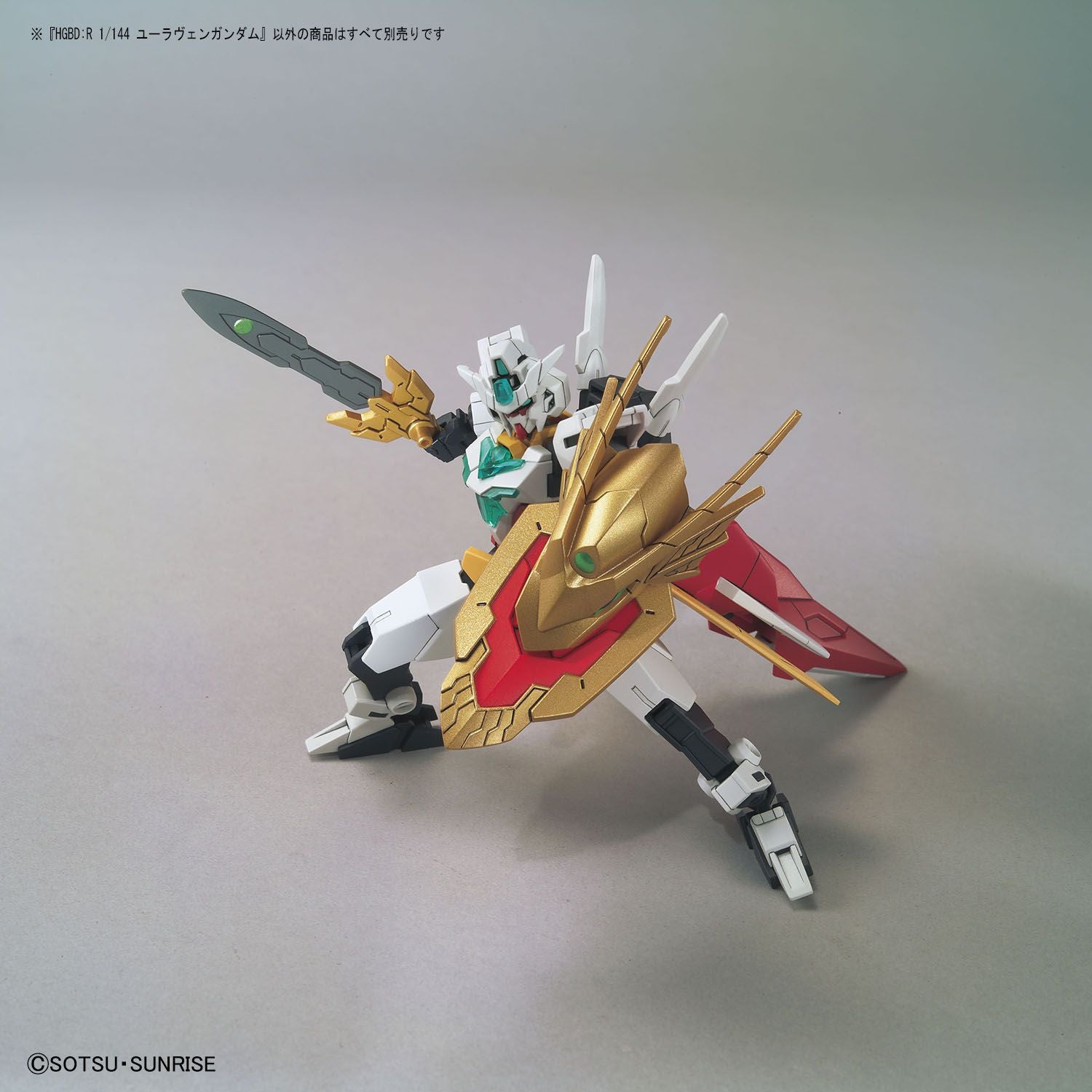 HGBD:R 1/144 Uraven Gundam - High Grade Gundam Build Divers Re:RISE | Glacier Hobbies