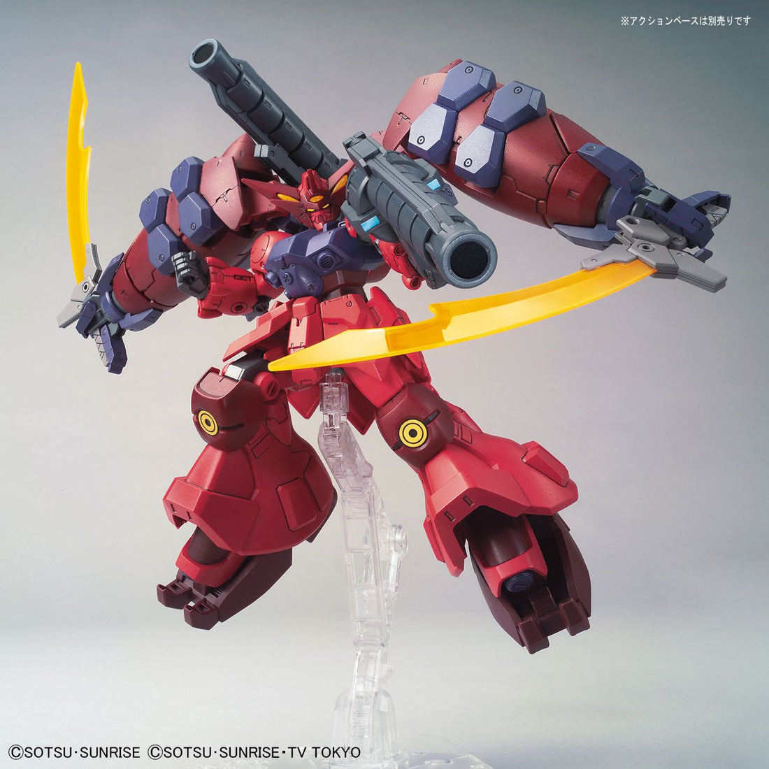 HGBD:R 1/144 Gundam GP-Rase-Two-Ten - High Grade Gundam Build Divers Re:RISE | Glacier Hobbies
