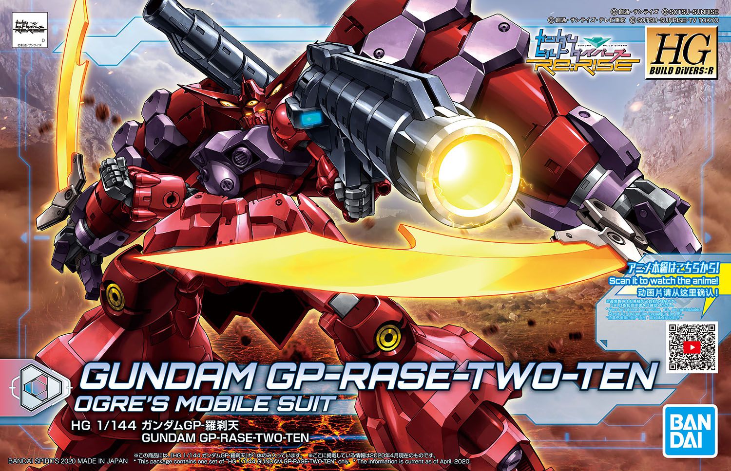 HGBD:R 1/144 Gundam GP-Rase-Two-Ten - High Grade Gundam Build Divers Re:RISE | Glacier Hobbies