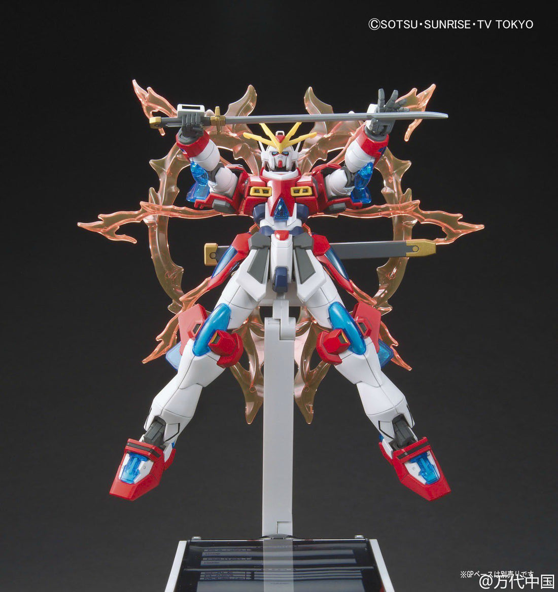 HGBF 1/144 Kamiki Burning Gundam