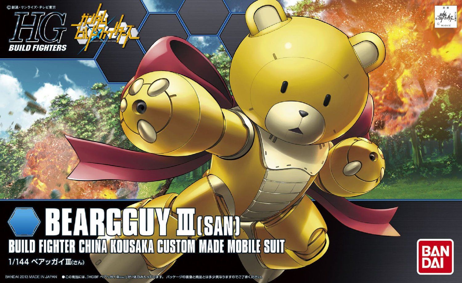 [Best Selling Unique Anime Model Kits & Figures Online]-Glacier Hobbies