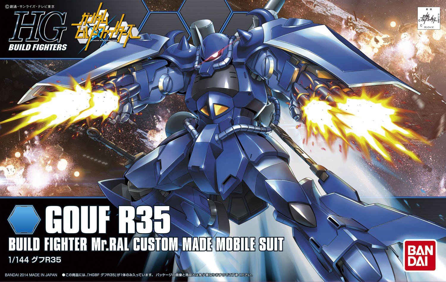 [Best Selling Unique Anime Model Kits & Figures Online]-Glacier Hobbies