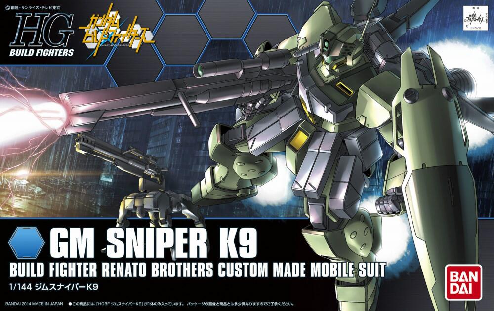[Best Selling Unique Anime Model Kits & Figures Online]-Glacier Hobbies