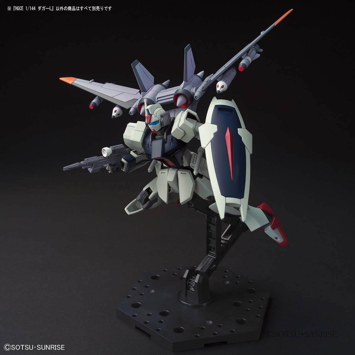 HGCE 1/144 Dagger L - Glacier Hobbies - Bandai