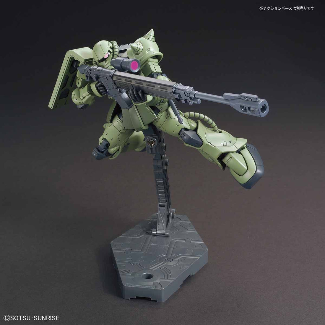HG 1/144 Zaku II Type C/Type C-5 | Glacier Hobbies