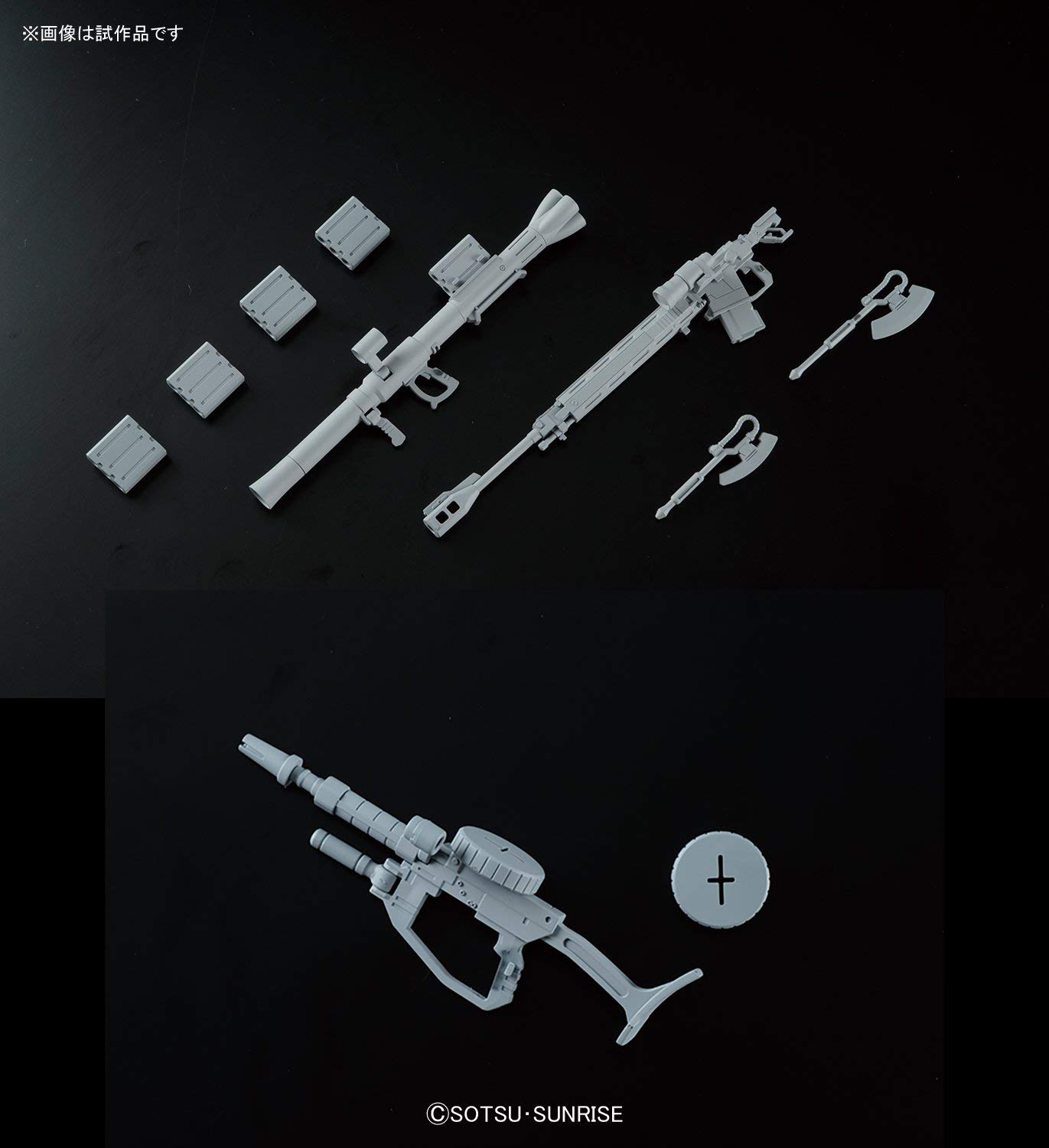HG 1/144 Zaku II High Mobility Type (Gaia/Mash Custom) - High Grade Mobile Suit Gundam: The Origin | Glacier Hobbies