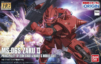 [Best Selling Unique Anime Model Kits & Figures Online]-Glacier Hobbies