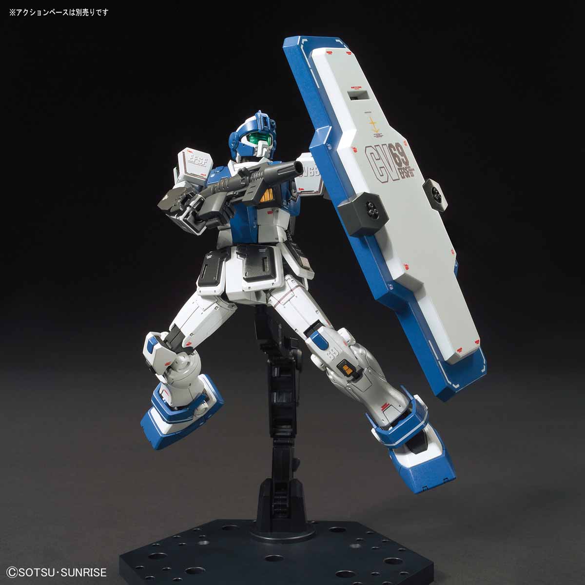 HG 1/144 GM Guard Custom - Mobile Suit Discovery | Glacier Hobbies
