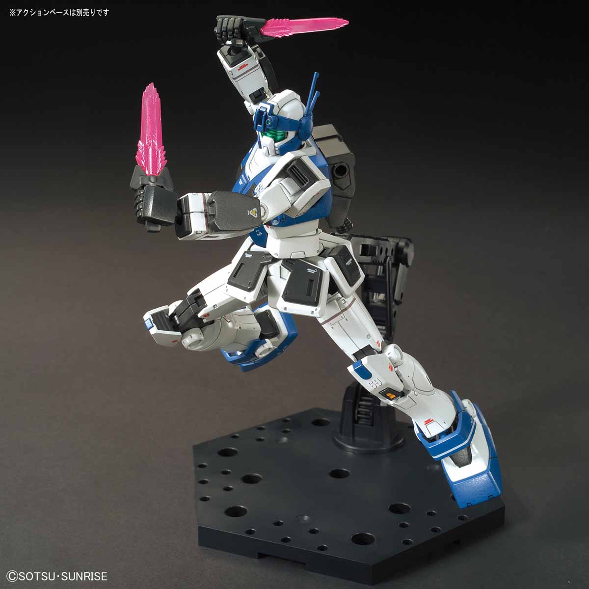 HG 1/144 GM Guard Custom - Mobile Suit Discovery | Glacier Hobbies