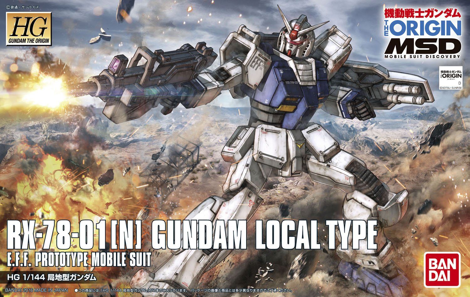 [Best Selling Unique Anime Model Kits & Figures Online]-Glacier Hobbies
