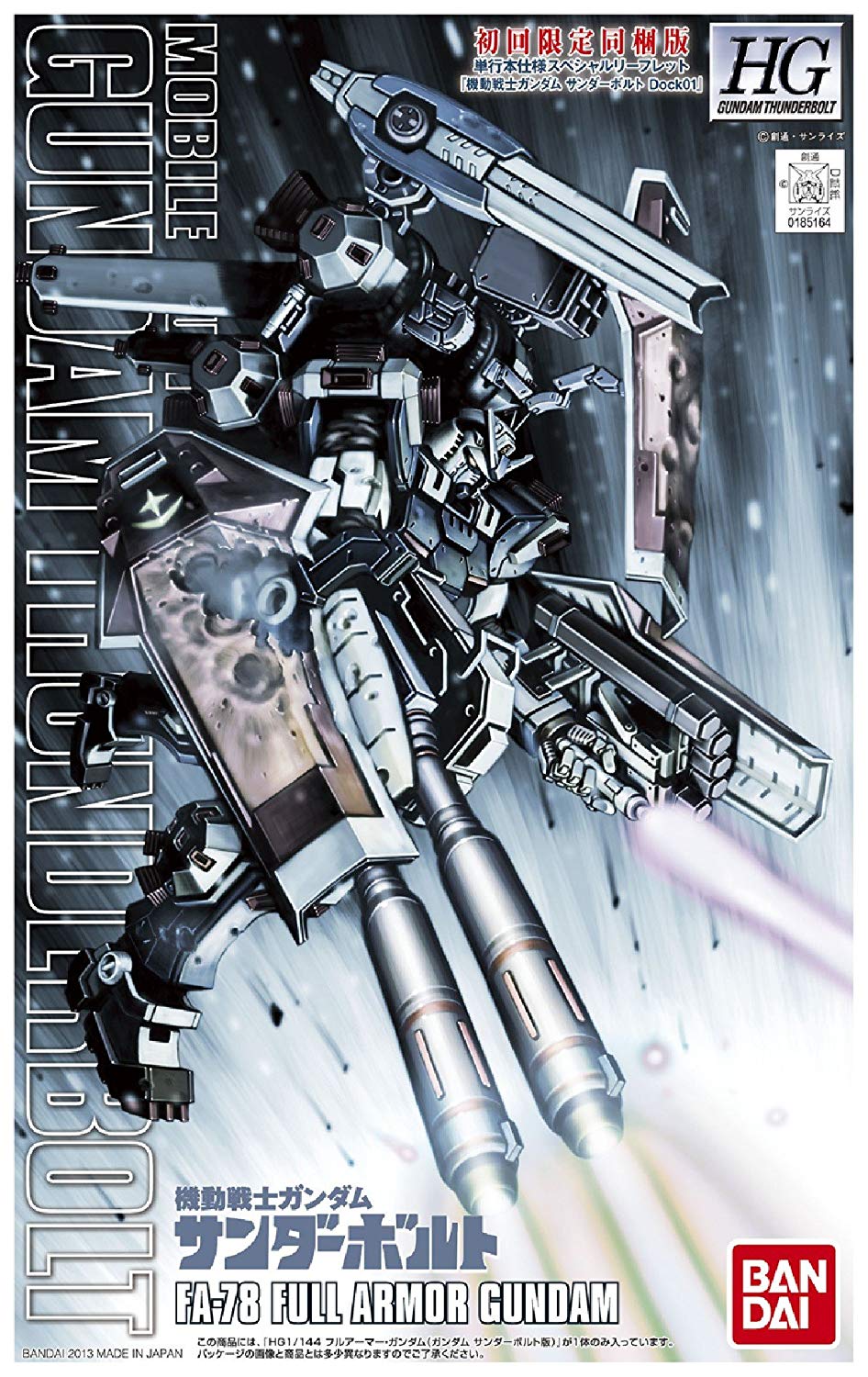 [Best Selling Unique Anime Model Kits & Figures Online]-Glacier Hobbies