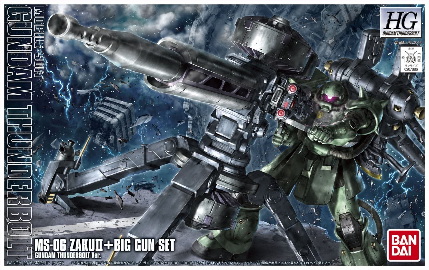 [Best Selling Unique Anime Model Kits & Figures Online]-Glacier Hobbies