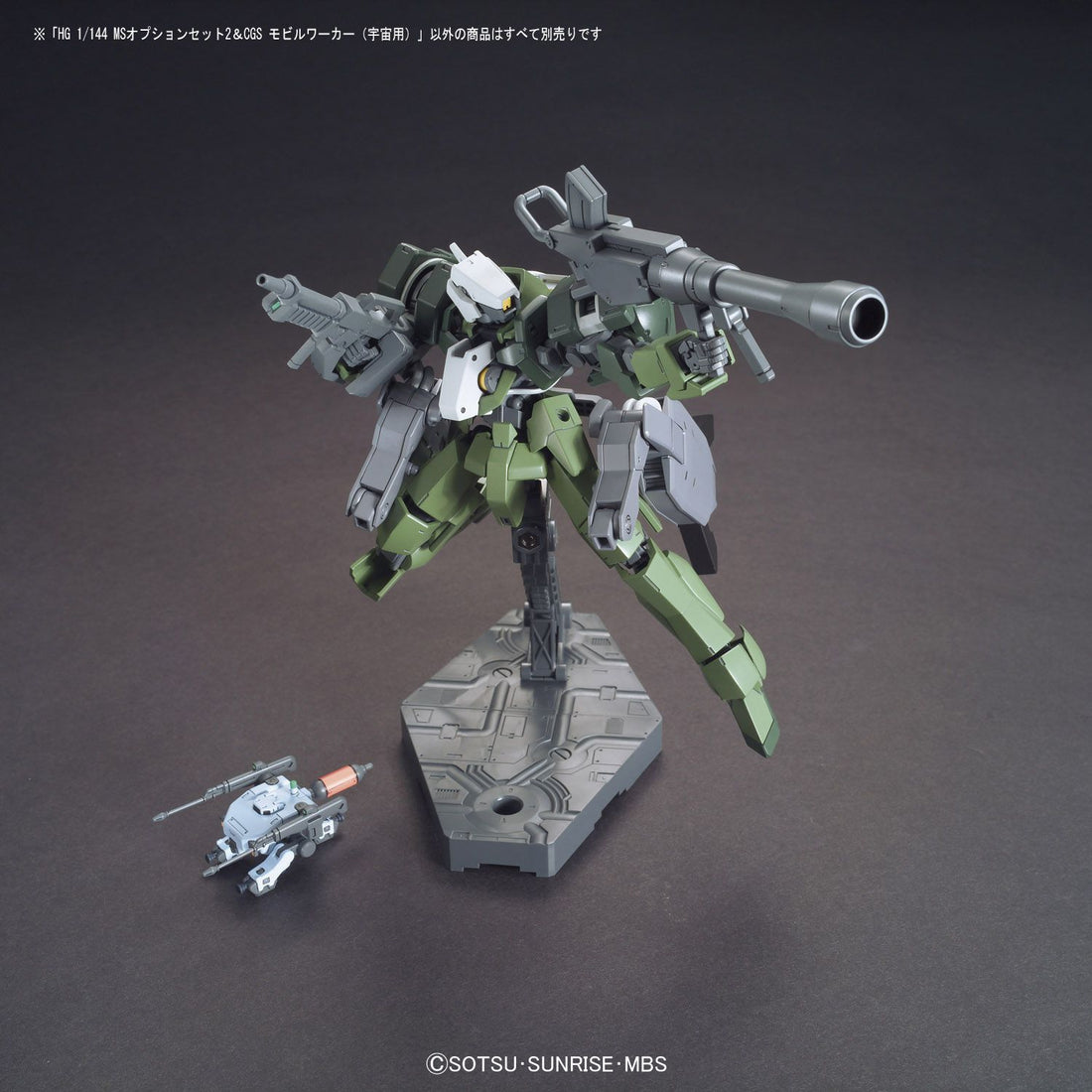[Best Selling Unique Anime Model Kits & Figures Online]-Glacier Hobbies