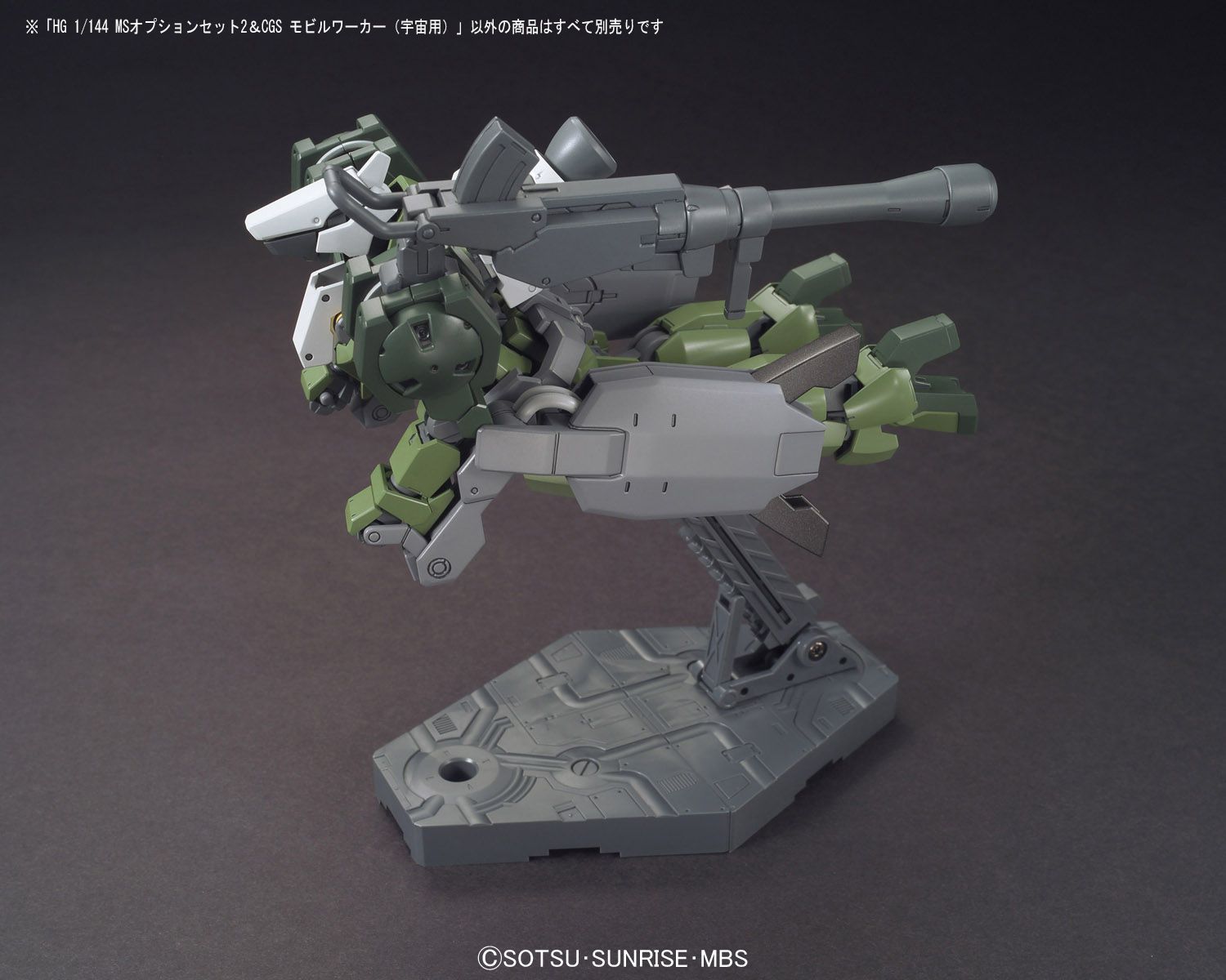[Best Selling Unique Anime Model Kits & Figures Online]-Glacier Hobbies