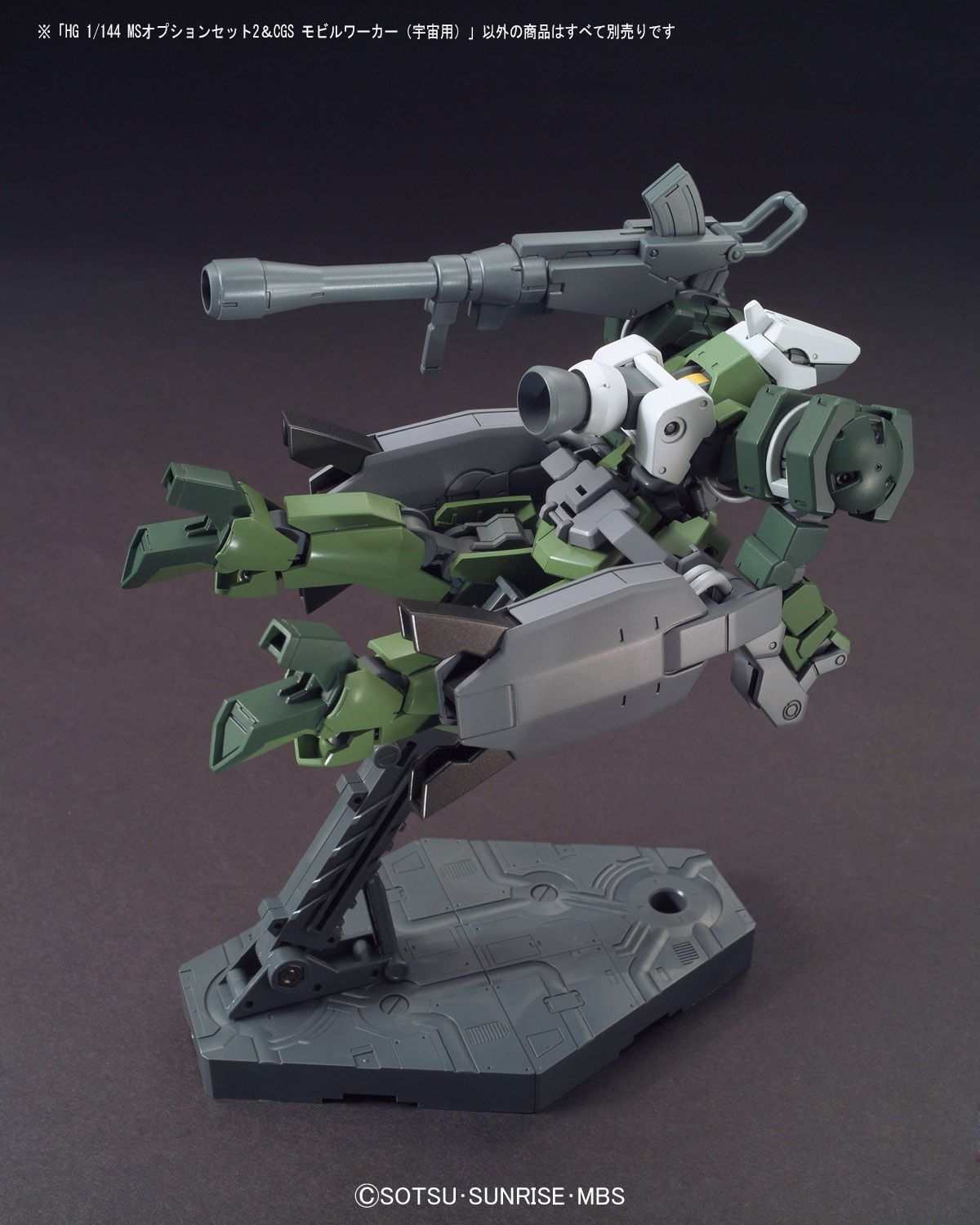 [Best Selling Unique Anime Model Kits & Figures Online]-Glacier Hobbies