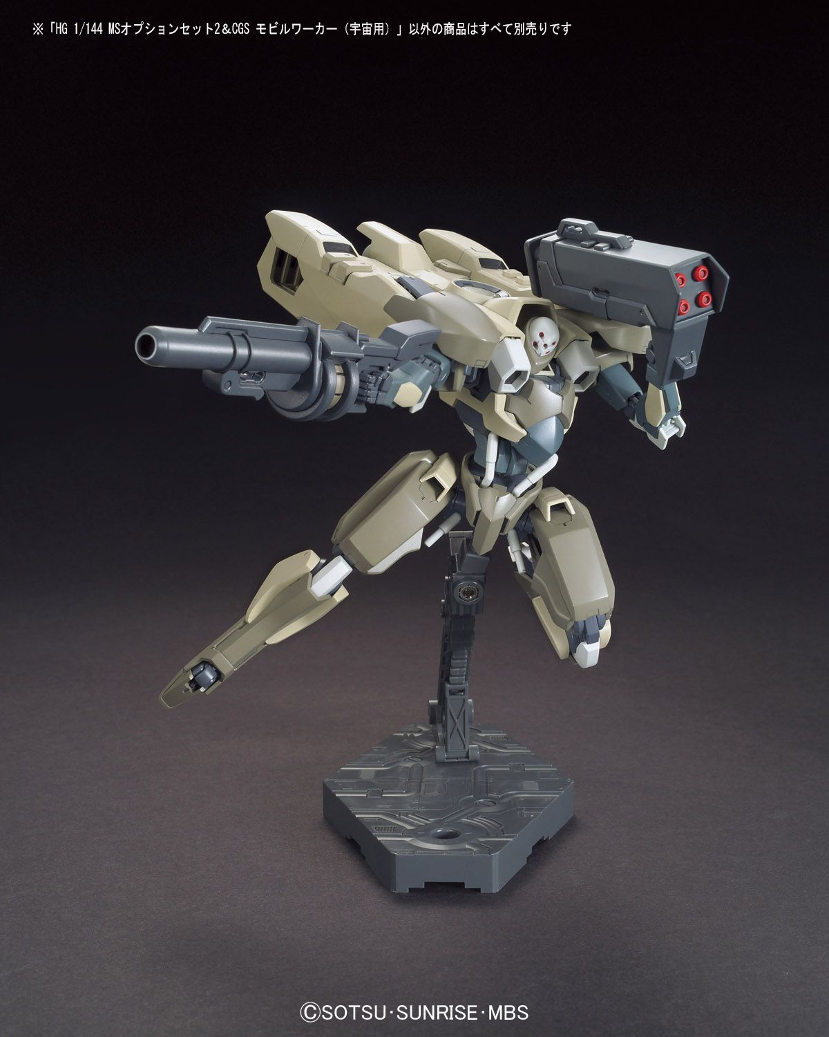 [Best Selling Unique Anime Model Kits & Figures Online]-Glacier Hobbies