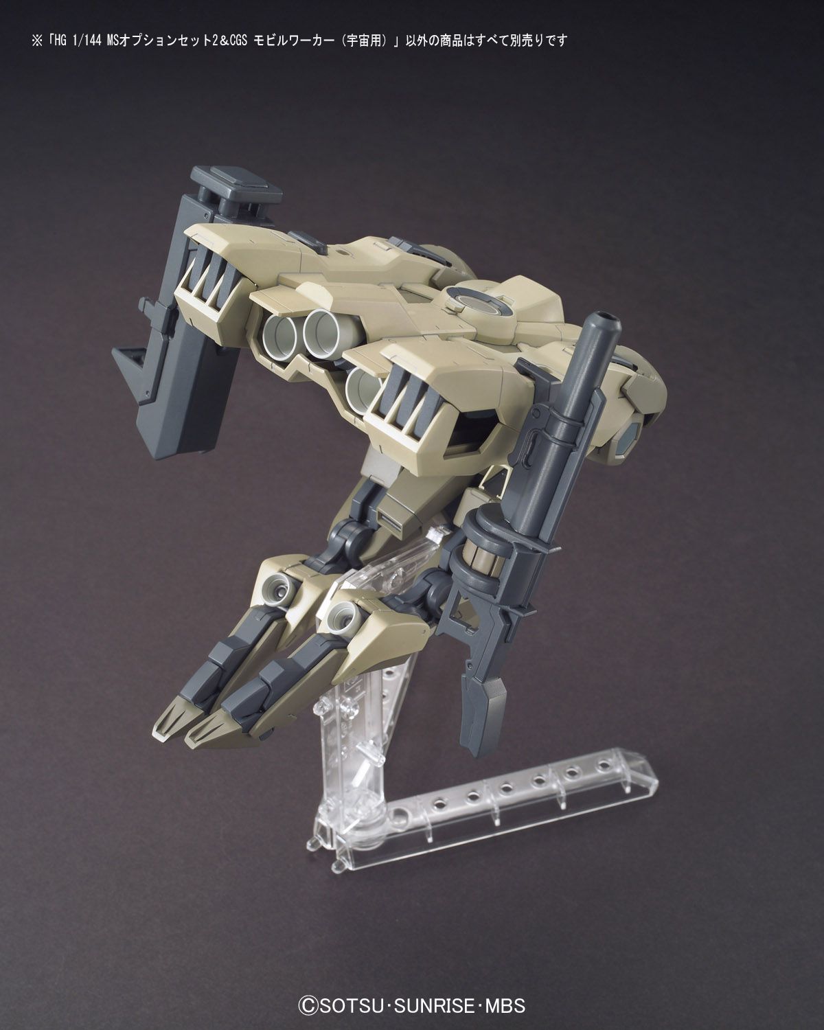 [Best Selling Unique Anime Model Kits & Figures Online]-Glacier Hobbies