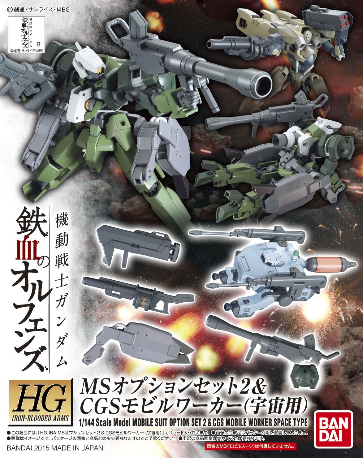 [Best Selling Unique Anime Model Kits & Figures Online]-Glacier Hobbies