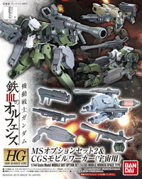 [Best Selling Unique Anime Model Kits & Figures Online]-Glacier Hobbies