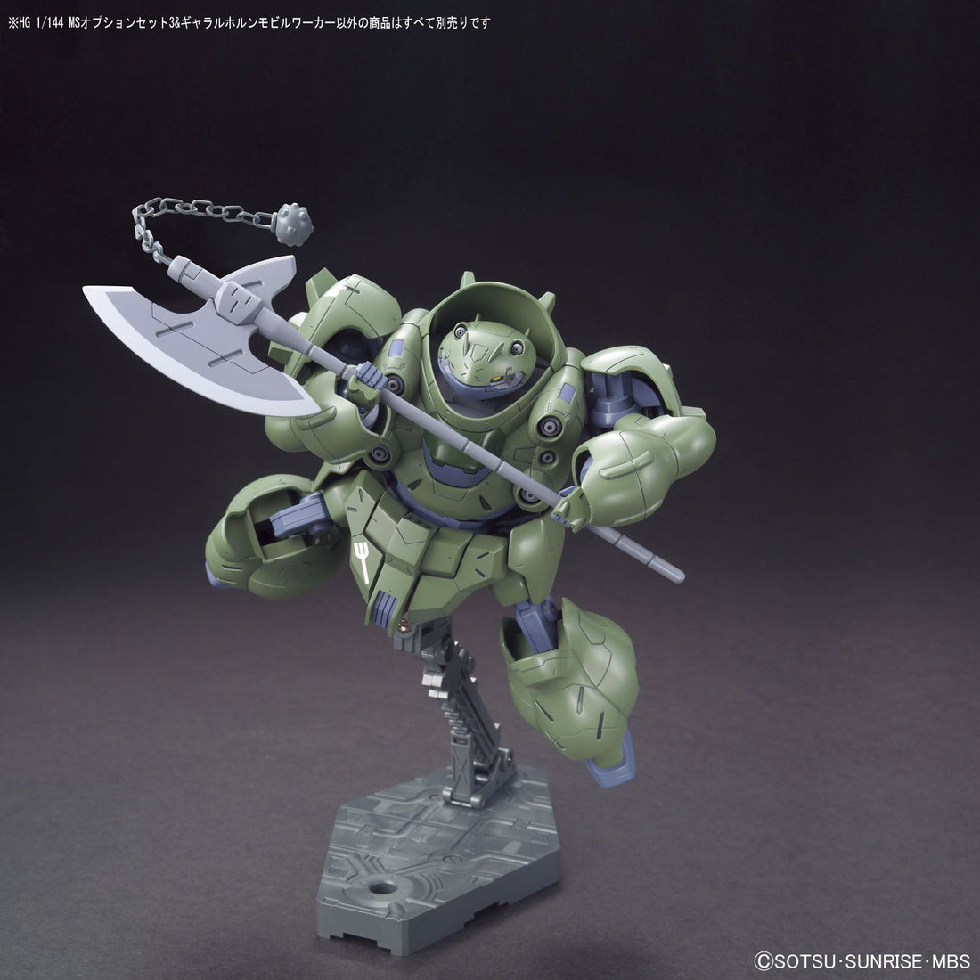 [Best Selling Unique Anime Model Kits & Figures Online]-Glacier Hobbies
