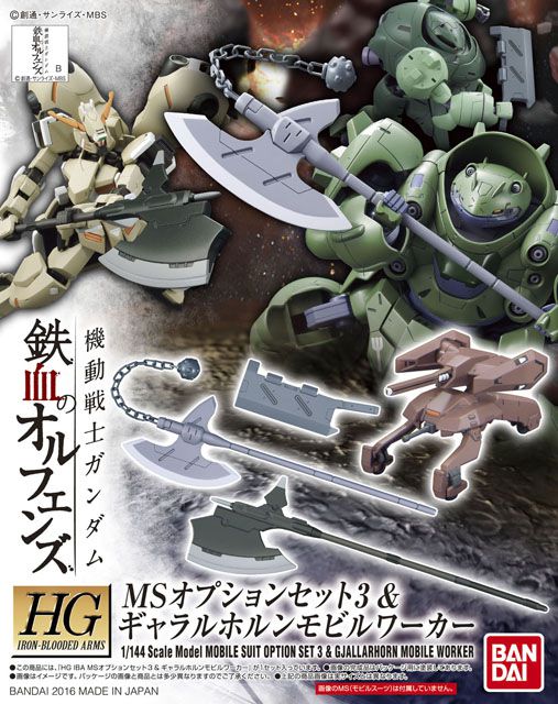 [Best Selling Unique Anime Model Kits & Figures Online]-Glacier Hobbies