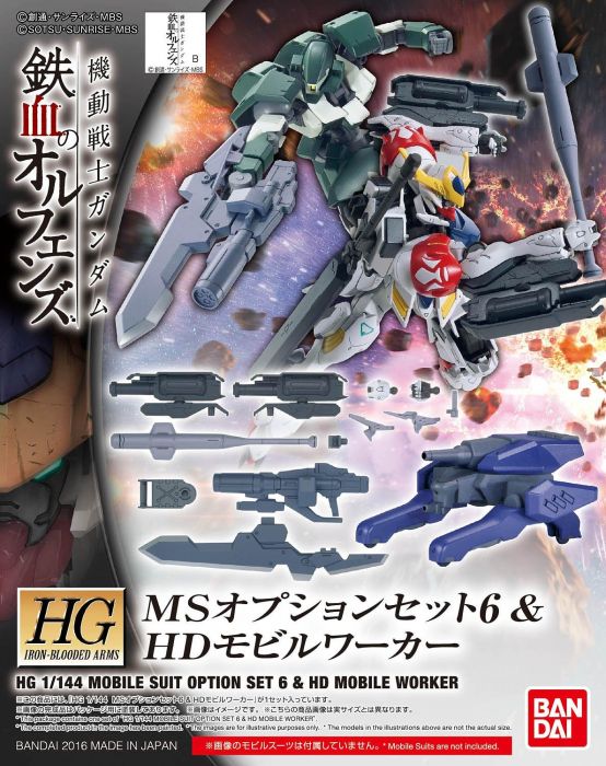 [Best Selling Unique Anime Model Kits & Figures Online]-Glacier Hobbies