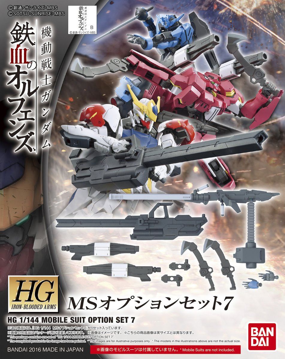 HG 1/144 Mobile Suit Option Set 7
