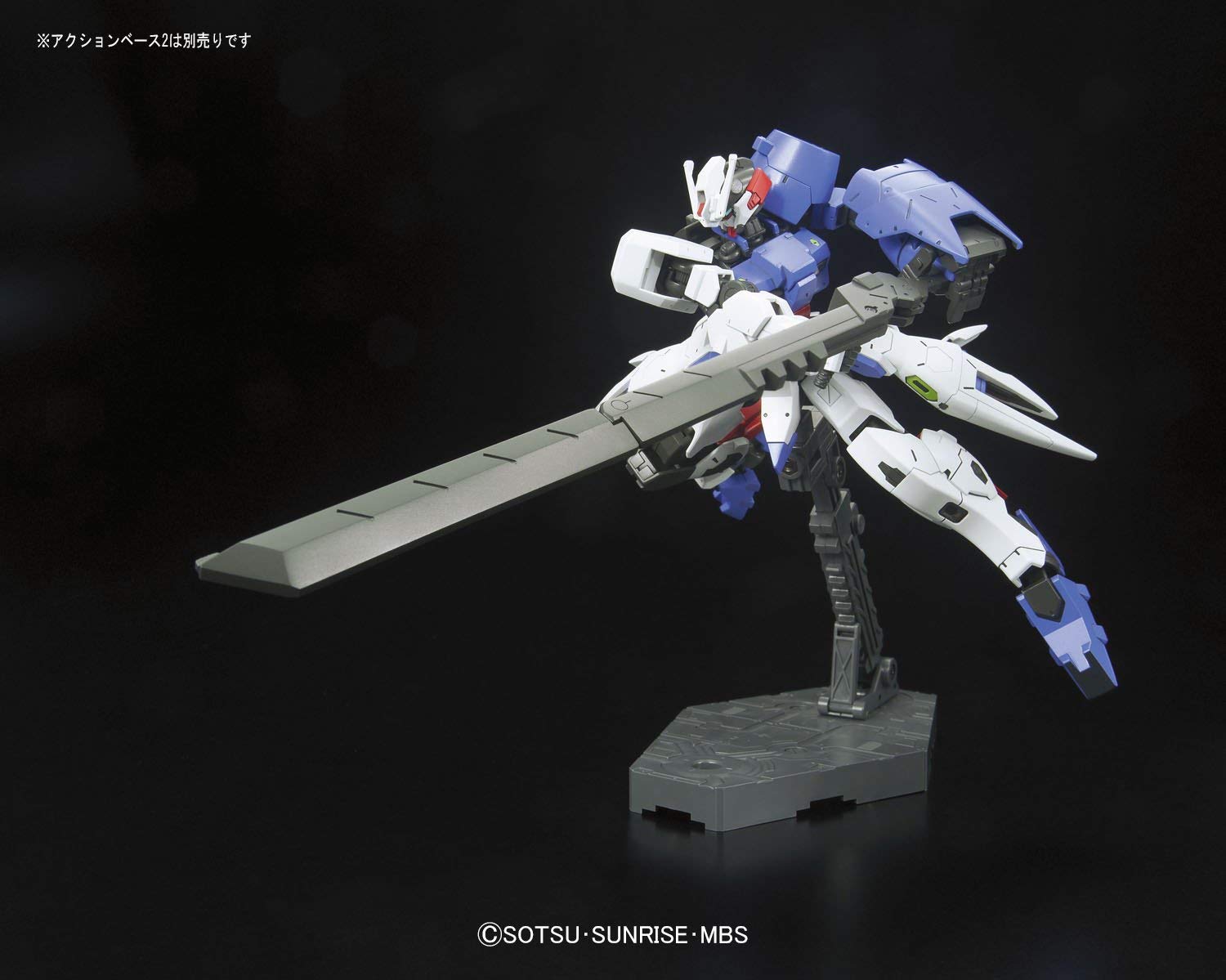 HG 1/144 Gundam Astaroth - Mobile Suit Gundam IRON-BLOODED ORPHANS Gekko | Glacier Hobbies