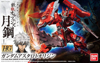 HG 1/144 Gundam Astaroth Origin - Mobile Suit Gundam IRON-BLOODED ORPHANS Gekko | Glacier Hobbies