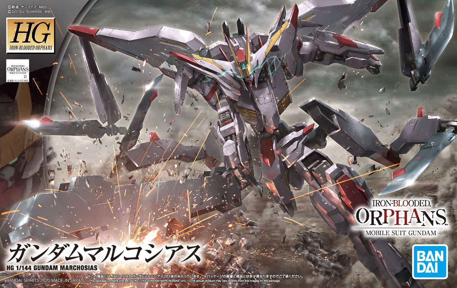 HG 1/144 Gundam Marchosias - High Grade Mobile Suit Gundam IRON-BLOODED ORPHANS Urdr-Hunt | Glacier Hobbies