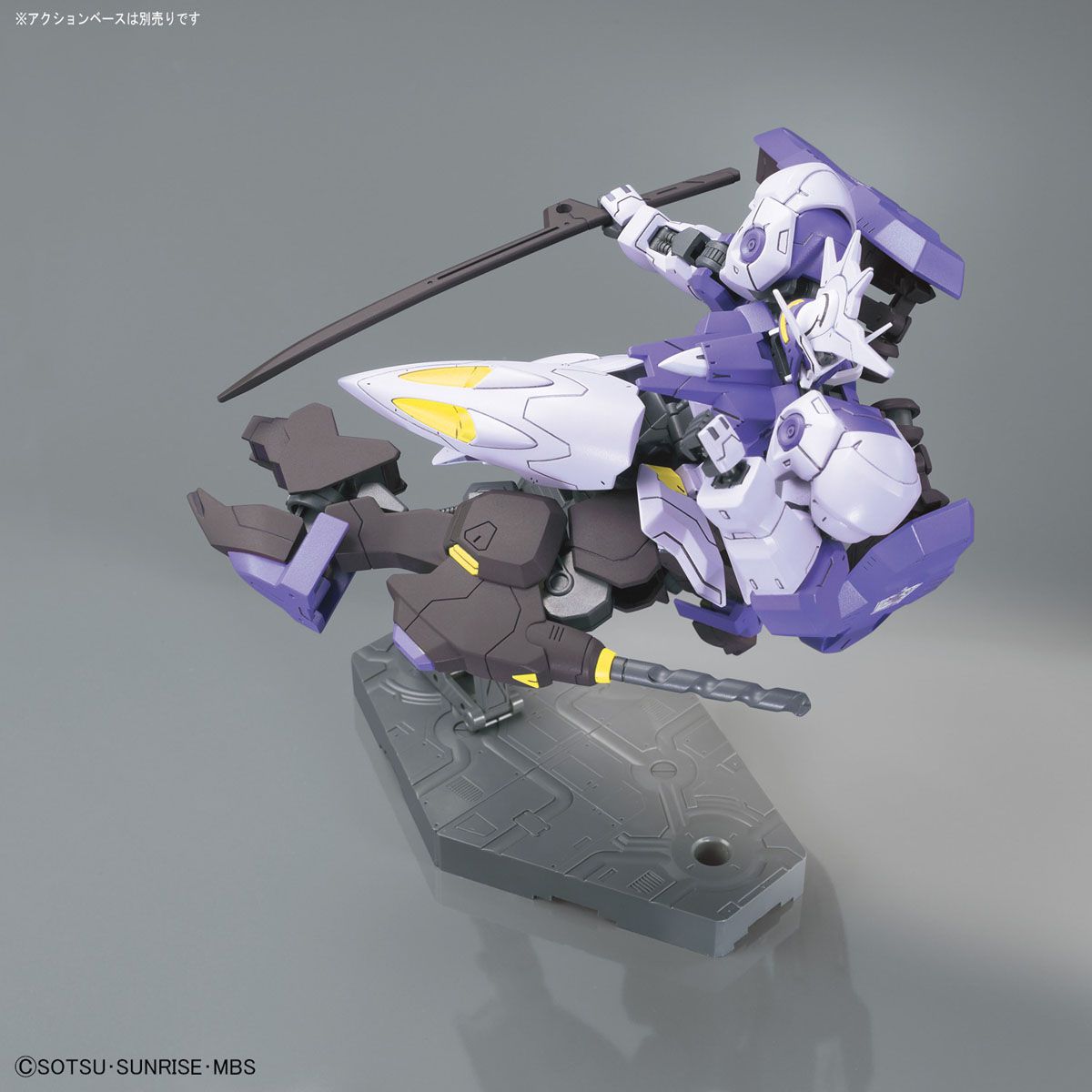 HG 1/144 Gundam Kimaris Vidar - High Grade Mobile Suit Gundam IRON-BLOODED ORPHANS | Glacier Hobbies